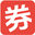 优惠券查询